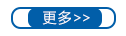 更多
