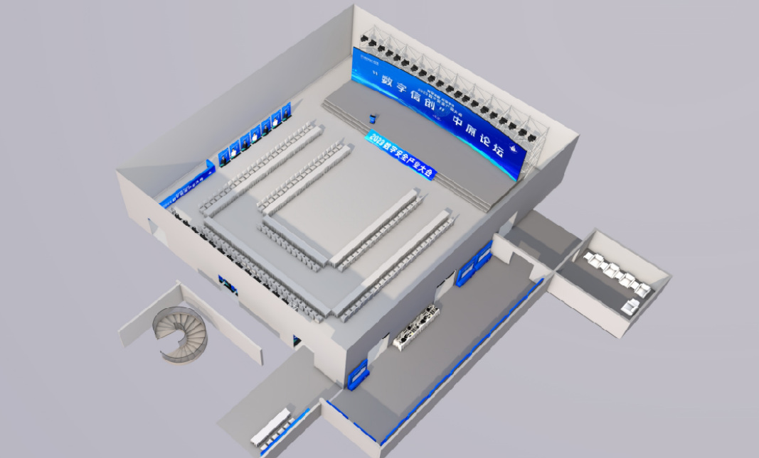 “数字信创”中原论坛会场效果图