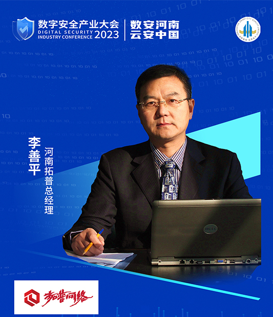 拓普